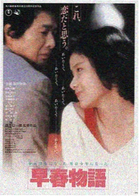 RRR 印度电影