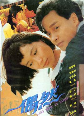 宝莱坞机器人2.0 印度电影